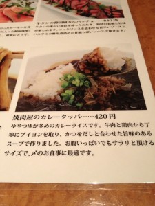 カレークッパ