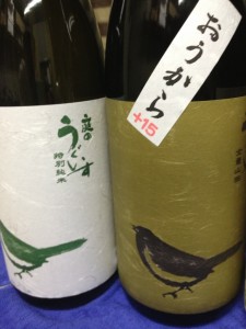 日本酒も美味しく