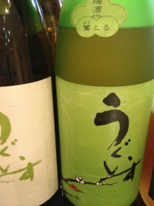 梅酒もうめぇ ~