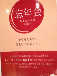 お得なお食事券